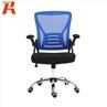 La mejor silla de oficina para personas mayores