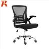 Silla de computadora de malla negra