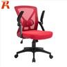 Silla de computadora decorativa